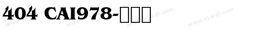 404 CAI978字体转换
